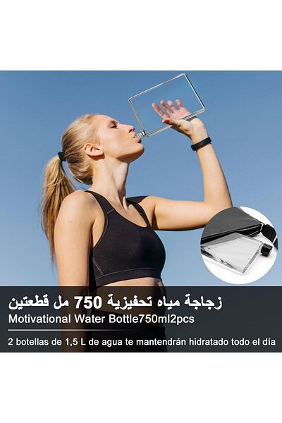 Generic Flat Water Bottles 2 Pack, Large 750ml Transparent Sport Water Bottle A5 Motivational Workout Jug R