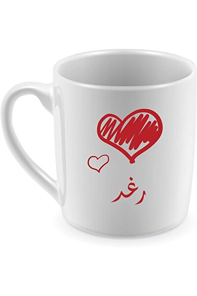 Other Coffee or Tea Cup for Daily Use, Design with Name Raghd, Ceramic