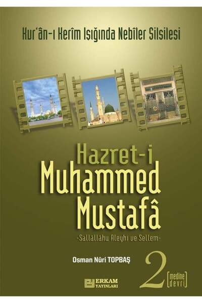 Erkam Yayınları Hazret-i Muhammed Mustafa (s.a.v.) Cilt 2 / Medine Devri