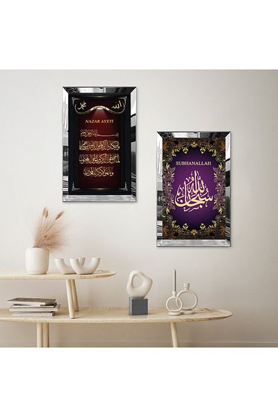 Zevahir Mobilya Dekorasyon SET DE TABLĂ MDF DUAL RELIGIOS SUBHANALLAH ȘI VERSELE DE EŞTĂRI CU CADRU DE PLEXY CU OZAR DE ARGINT FONDUL PURPLE