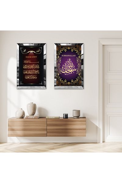 Zevahir Mobilya Dekorasyon SET DE TABLĂ MDF DUAL RELIGIOS SUBHANALLAH ȘI VERSELE DE EŞTĂRI CU CADRU DE PLEXY CU OZAR DE ARGINT FONDUL PURPLE