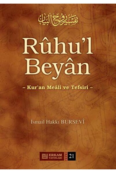 Erkam Yayınları Ruhul Beyan Tefsiri (21. CİLT) Kur'an Meali Ve Tefsiri