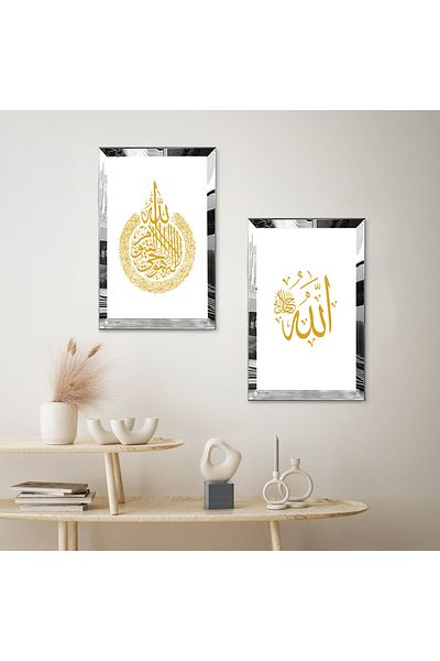 Zevahir Mobilya Dekorasyon SET DE TABLĂ MDF DUALĂ CU CERCAZ DE PLEXY CU OZNĂ DE ARGINT, FOND ALB, SCRIT ÎN AUR CUVÂNTUL ALLAH