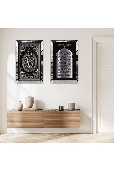 Zevahir Mobilya Dekorasyon SET DE TABLĂ DUALĂ MDF CU CADRU DE PLEXY CU Oglindă SILVER, NEGRU CU VERSE GRIS, SOTĂ ȘI CUVÂNTUL ALLAH RELIGIOS