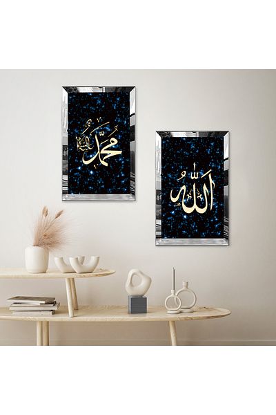 Zevahir Mobilya Dekorasyon SET DE TABLĂ MDF DUAL RELIGIOS MUHAMMET ȘI ALLAH CU CADRU DE PLEXY CU Oglindă de argint