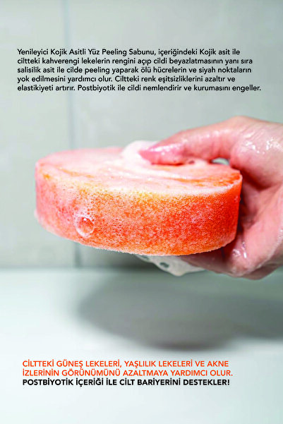 Biolea's skincare صابون إسفنجي طبيعي بخلاصة حمض الكوجيك 130 جرام