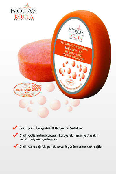 Biolea's skincare صابون إسفنجي طبيعي بخلاصة حمض الكوجيك 130 جرام