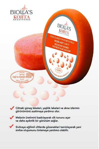 Biolea's skincare صابون إسفنجي طبيعي بخلاصة حمض الكوجيك 130 جرام