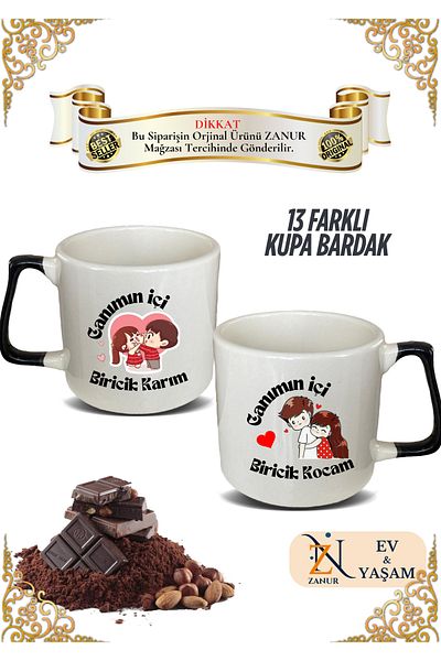 zanur New Visual My Dear's Inner Unique Wife, My Dear's Inner Unique Husband "2-Piece Mug with 13 Color Options"