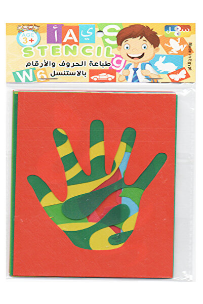 Educational Stenciling letters and numbers - Shapes No. 2