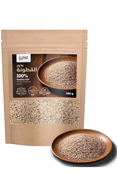 clenz بذور سيلليوم كاملة ١٠٠٪ - ٥٠٠ غرام