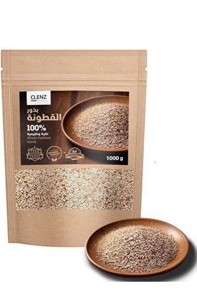 clenz بذور سيلليوم كاملة 100% - 1000 غرام
