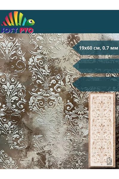 OEM Sablon Perete vopsire, tencuiala dimensiune 600x190 mm grosime 0,7mm Bordura 7 MXSP7377