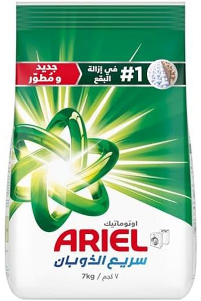 Ariel Automatic Powder Detergent, Original Scent, 7kg