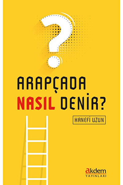 Akdem Yayınları Πώς λέγεται στα αραβικά; / Χανέφι Ούζον / Εκδόσεις Ακντέμ / 9...