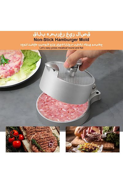 Generic Gluckluz Hamburger Mold,Large Non-Stick Burger Press Burger Making Machine Hamburger Tools Adjustab