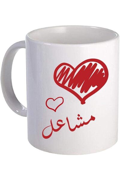 Other كوب سيراميك للشاي والقهوة باسم "مشعل"
