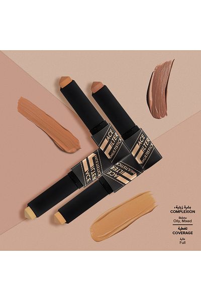 Forever52 Face Filter Multistick
