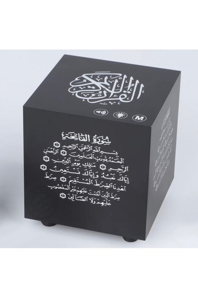 AL-HELAL الهلال سماعة قرآن محمولة مع ليد - AL-1001