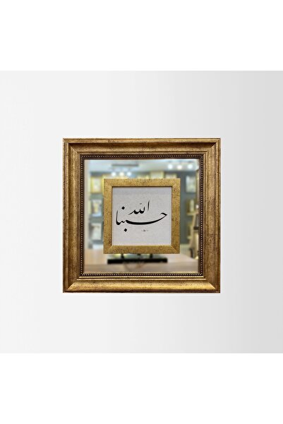 Aşiyan Sanat Allah (C. C.) Baskı Hat Tablosu