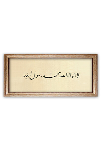 Sinan Grafik 5125 İslami Tablo Talik Kelime-i Tevhid - Sade Hüsni Hat Levha