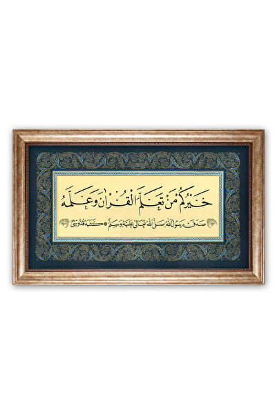 Sinan Grafik 5236 İslami Tablo En hayırlınız Kur’an’ı öğrenen ve öğretendir H...