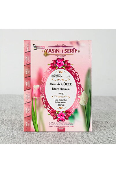 İkranur Yasin Kitabı 10 Adet Ekonomik Çanta Boy (12X16 80 SAYFA) Isme Özel Et...