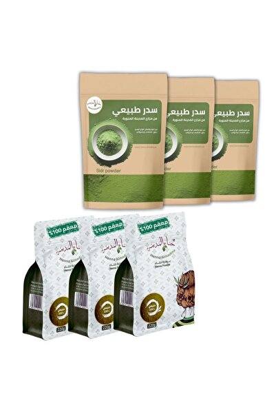 Hanne almadina Complete Natural Care Package: 3 Madinah Henna Bags + 3 Ground Sidr Bags – For strong hair and radiant skin