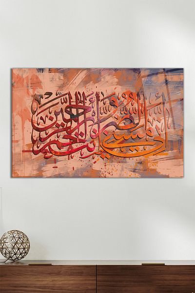 Vosevu Islamic Art Arabic Calligraphy Horizontal Glass Painting, Modern Home Office Decor, Gift Wall Decoration
