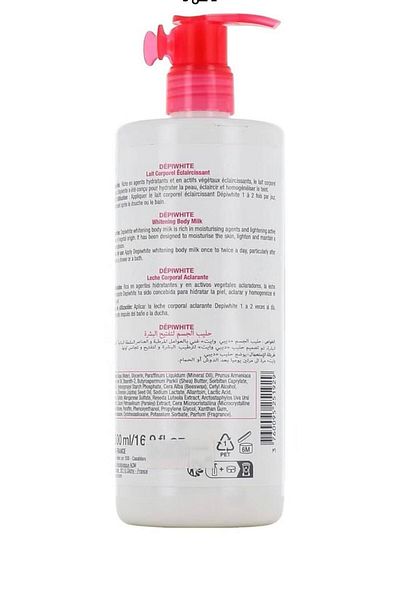 ACM ICM DayWhite Whitening Body Lotion 500 ml