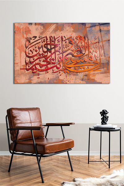 Vosevu Islamic Art Arabic Calligraphy Horizontal Glass Painting, Modern Home Office Decor, Gift Wall Decoration