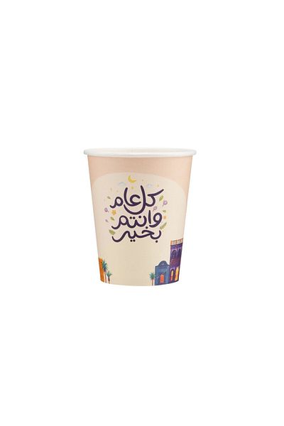 Hotpack 8oz Paper Cups – Celebration Edition, Ramadan Eid Design, Single Wall, 1000 Pcs