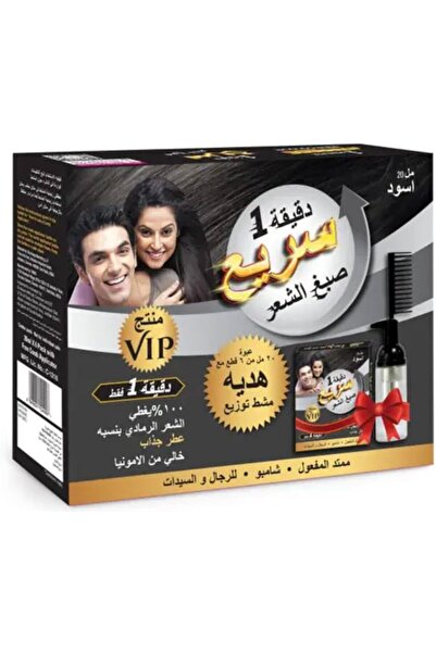 Vip Shampoo for Naturally Colored Hair by VIP 1-Minute Express, Black, 6 Sachets - Each Sachet 20ml