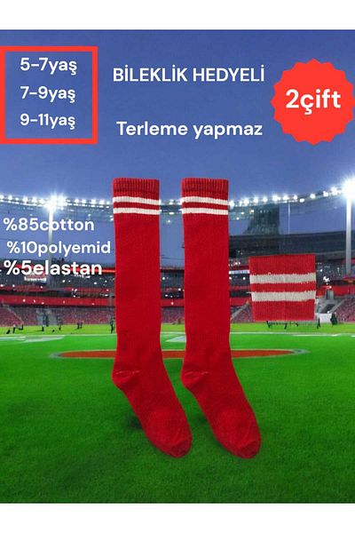 HAYEL 2 pairs multicolor hoop unisex girls boys kids football carpet field match socks gaiter sports fan