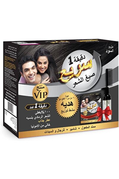 Vip Shampoo for Naturally Colored Hair by VIP 1-Minute Express, Black, 6 Sachets - Each Sachet 20ml