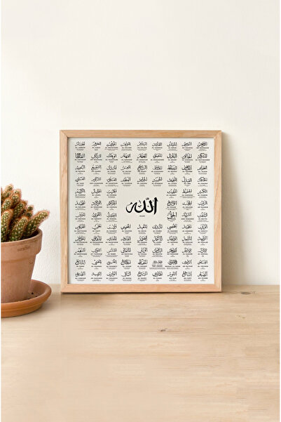 kutuTR Ahşap Çerçeveli Mdf KARE Tek Tablo (KENDİ TABLO SETİNİZİ OLUŞTURACAĞINIZ LİSTE) İSLAMİ