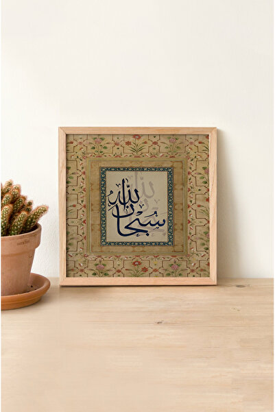 kutuTR Ahşap Çerçeveli Mdf KARE Tek Tablo (KENDİ TABLO SETİNİZİ OLUŞTURACAĞIN...