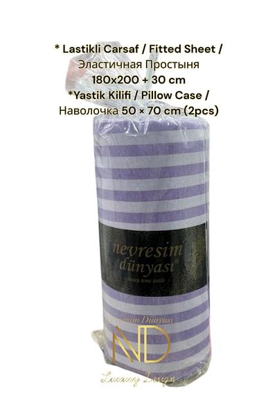 RBY Duvet Cover World Striped Double Fitted Micro Satin Bed Sheet and 2 Pillowcases Purple