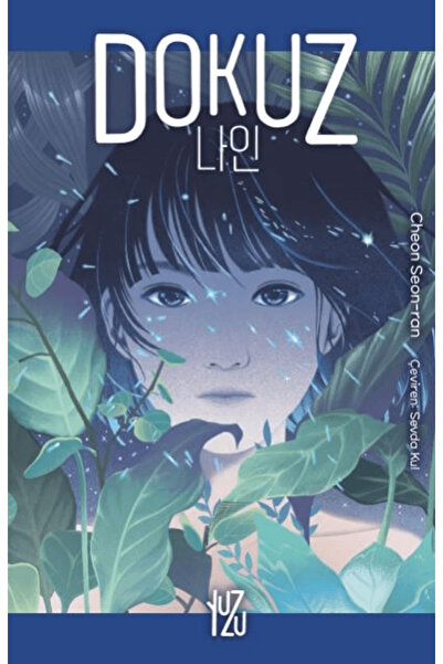 Yuzu Dokuz / Cheon Seon Ran / Yuzu / 9786259508306