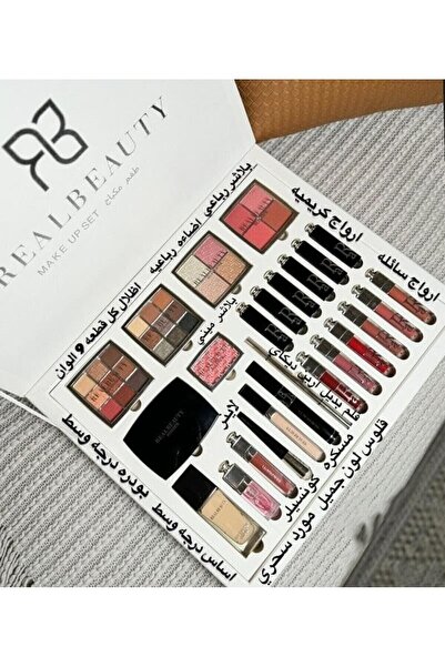 Beauty Complete 24-piece makeup set