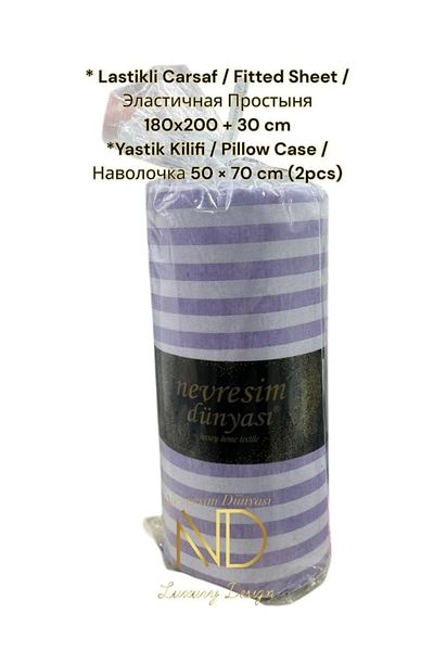 RBY Duvet Cover World Striped Double Fitted Micro Satin Bed Sheet and 2 Pillowcases Purple