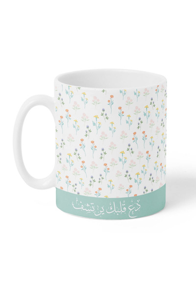 LOWHA 11 oz Ceramic Mug with Arabic Phrase Design
