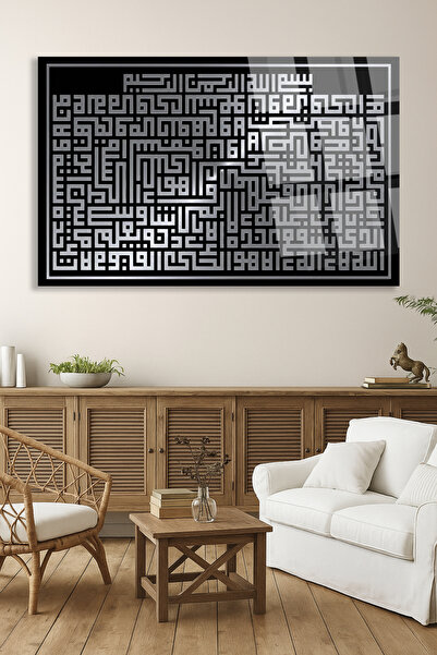 duvarsanatı Ayetel Kursi Ayet Kufi Tablou din sticlă Decor religios islamic p...