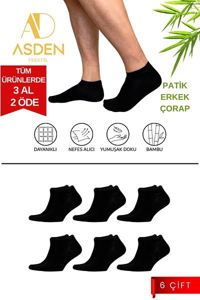 ASDEN Ανδρικά μποτάκια Bamboo Κάλτσες Μαύρες 6 τεμαχίων, χωρίς ραφές, μαλακό πλύσιμο