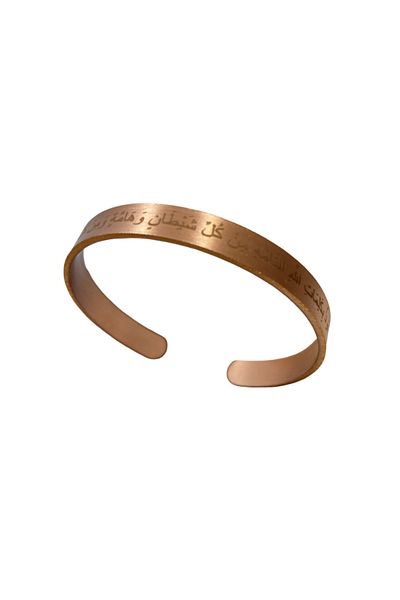 FM Special Design Copper Bracelet with Evil Eye Prayer Written Adjustable Meaningful Gift Jewelry