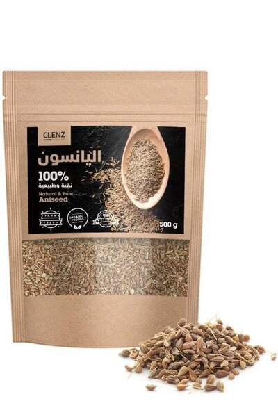 clenz يانسون طبيعي ونقي 100% - 500 جرام
