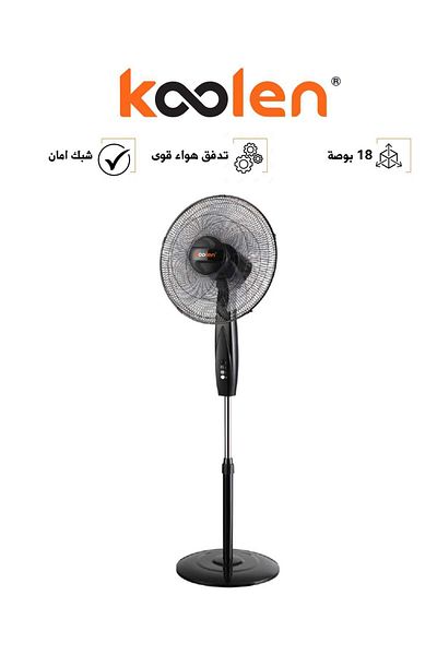 Koolen Stand Fan 3 Speed 5 pcs AS Blades 130 W