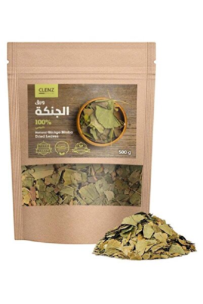 clenz أوراق الجنكة بيلوبا المجففة طبيعية 100% - 500 غرام