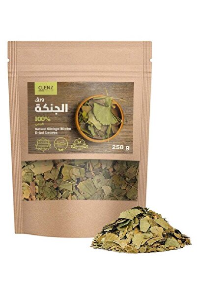 clenz أوراق الجنكة بيلوبا المجففة طبيعية 100% - 250 جرام