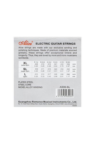 Alice Electric Guitar Tool Wire - 0.9 (Original Product)